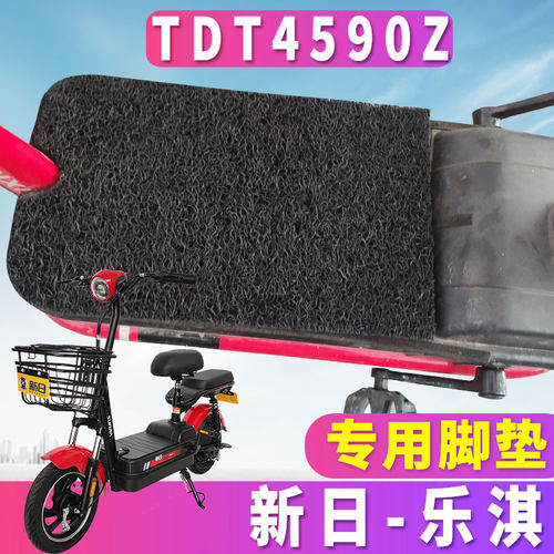 专车专用，配套新日乐淇车型