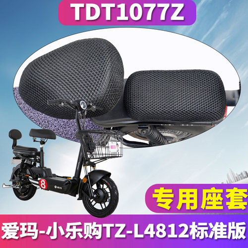 专车配套，蜂窝立体3D网材质，透气隔热防晒