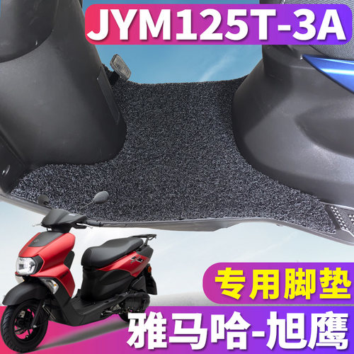 适用于新款雅马哈旭鹰国四摩托车