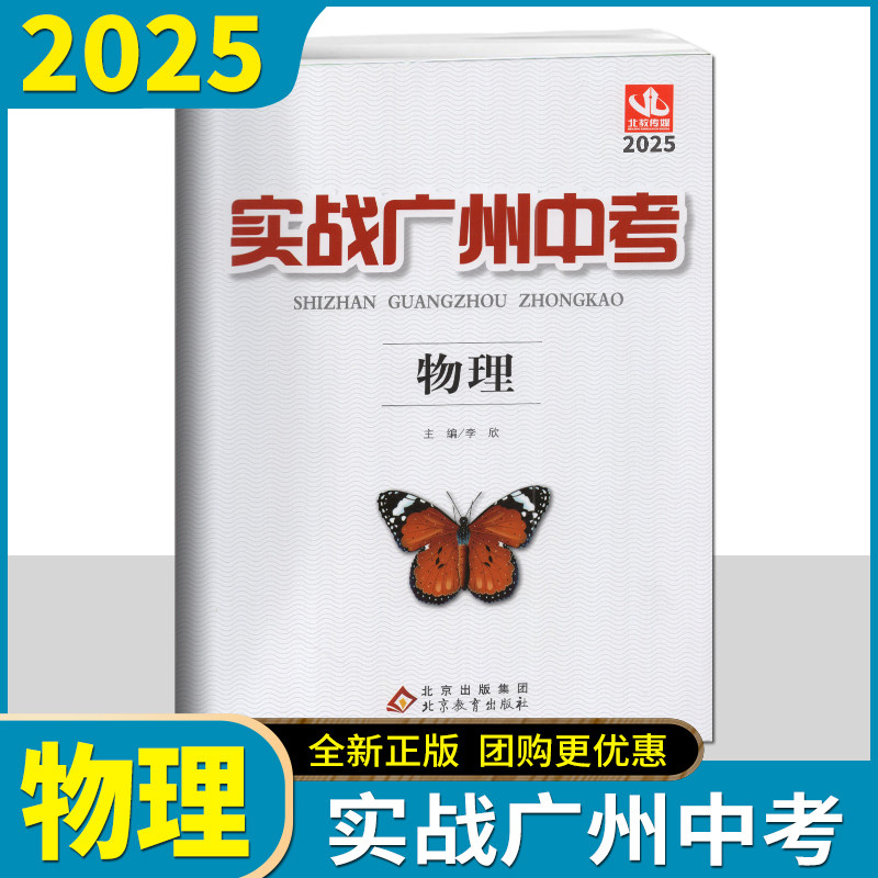 考点梳理真题精选名校冲刺