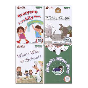 跟上兔子系列小学英语分级绘本三年级下册数字版英语绘本3年级下册全套含四册 译林出版社实时跟读评分扫码开启课程译林英语抄写本