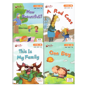 跟上兔子 小学英语分级绘本 三年级 3年级 上册 含4册 扫码听录音  张海燕 省级教育课题研究成果 新华正版 译林出版社