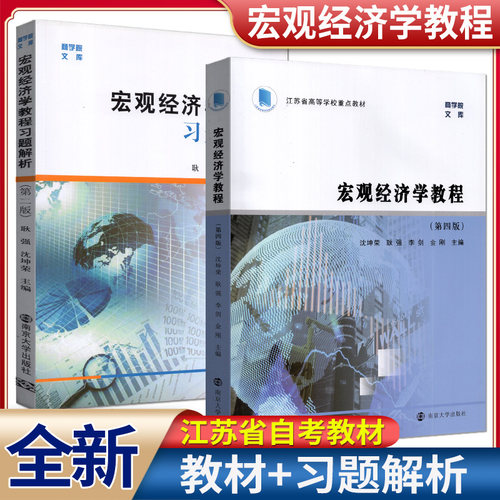 正版