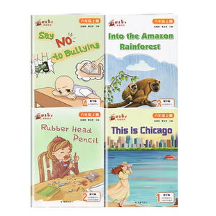 正版书籍 跟上兔子系列 小学英语分级绘本 六年级 上册 第1季 英语绘本 6年级 第一季 全套 含四册  译林出版社