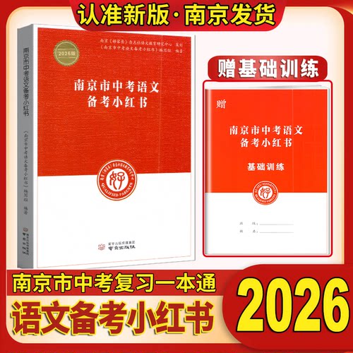 知识能力点 重点突出 强化基础 提高应考能