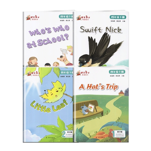 跟上兔子系列小学英语分级绘本四年级下册 数字版  英语绘本 4年级 下册 全套 含四册 译林出版社实时跟读评分扫码开启课程