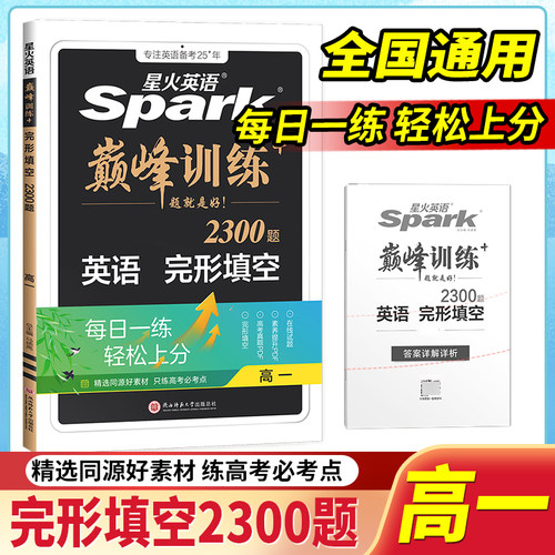 智能题库 方法微课 问答社区 音频动漫