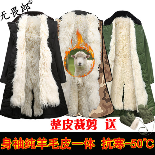 羊皮军棉大衣皮毛一体超厚羊皮袄