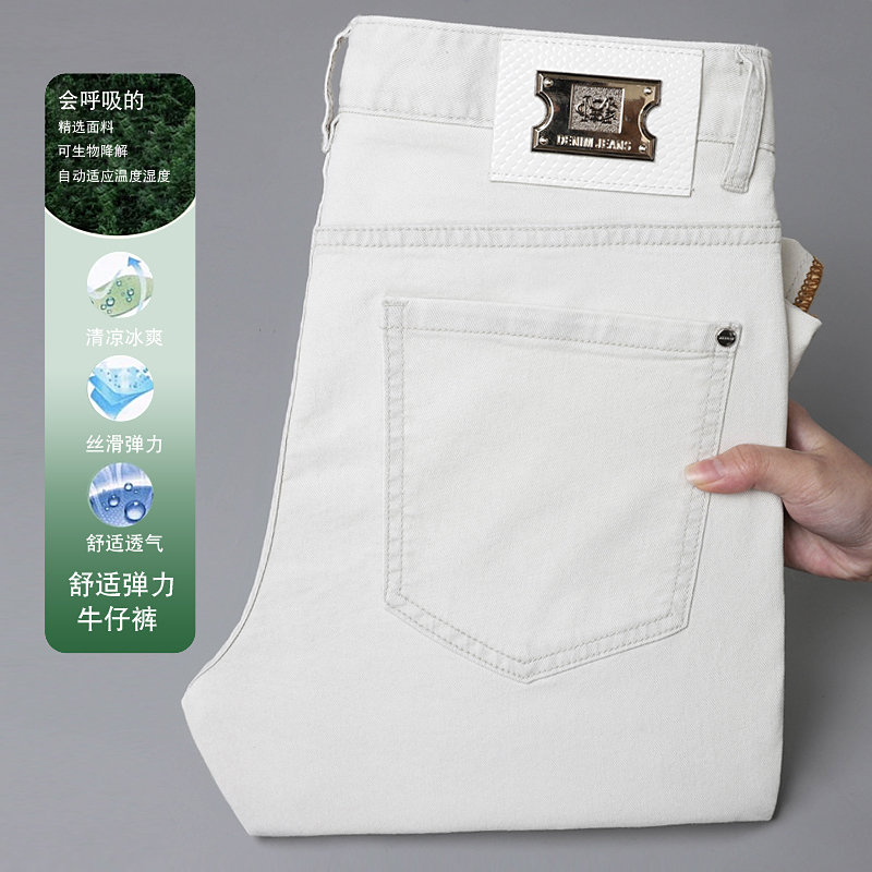 小脚薄款高端九分修身弹力夏季