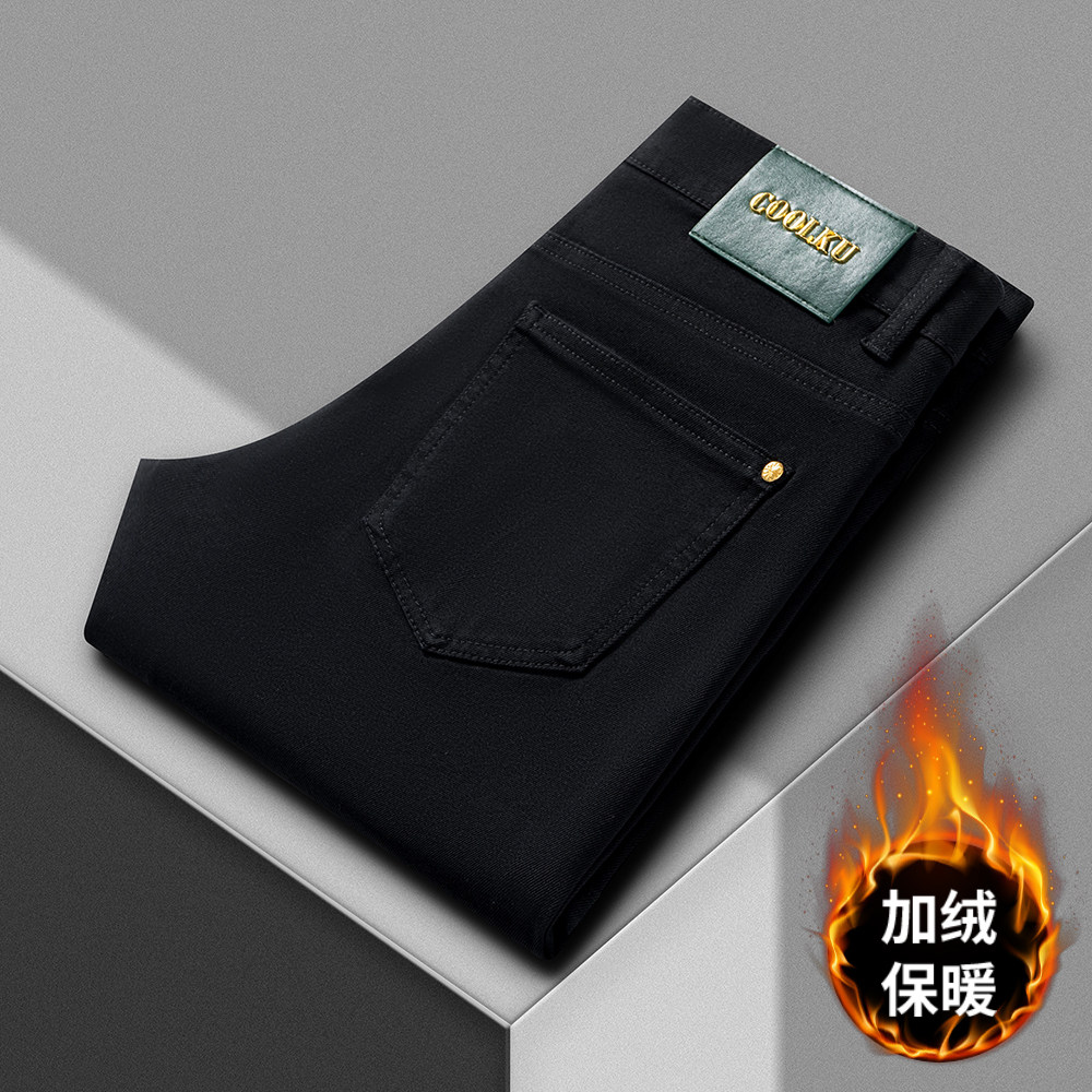 2025新款秋冬轻奢加绒加厚牛仔裤男士修身小直筒弹力黑色薄绒裤