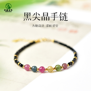 黑尖晶方糖碧玺手链女男翡翠玉石巴西彩虹糖果粉绿蓝红色宝石手串