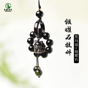 黑玛瑙挂件女水晶银曜石醒狮九尾狐包包钥匙挂饰小狐狸手机链挂绳