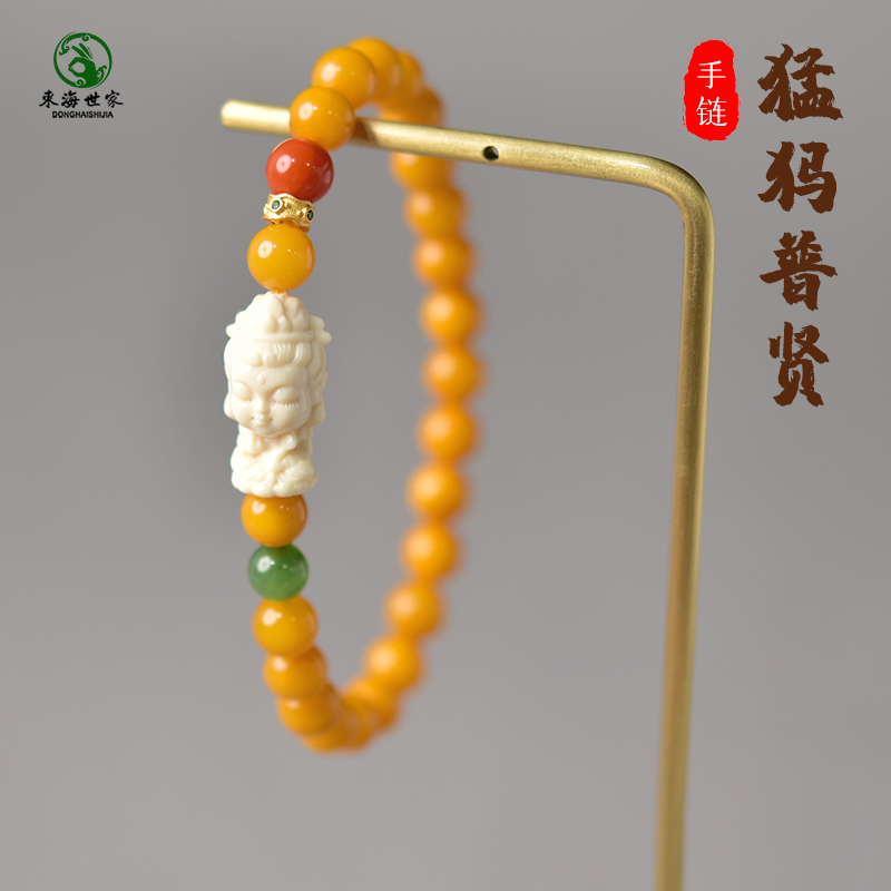 蜜蜡手串女男和田玉碧玉散珠配饰檀木珠子猛犸普贤手链南红手串