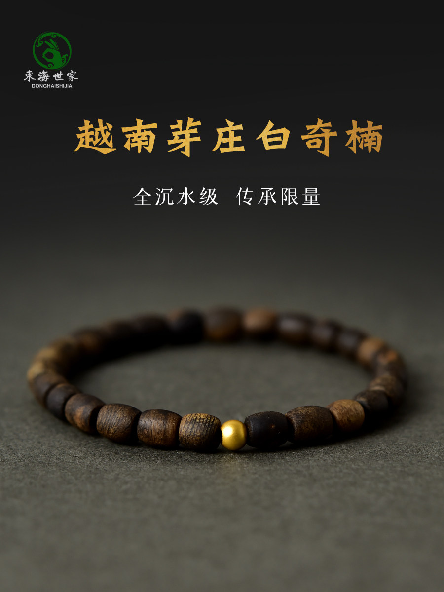 AGARWOOD 팔찌 여성용 크리스탈 마노 옥 옥 남부 붉은 청록색 맘모스 흩어져있는 구슬 나트랑 화이트 QINAN 팔찌