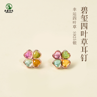 碧玺耳钉女四叶草东海水晶玛瑙玉髓翡翠玉石925银耳饰新中式耳环