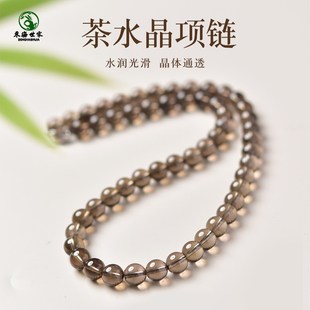 茶水晶项链东海白水晶玛瑙玉髓翡翠宝玉石佛珠念珠散珠子茶晶颈链
