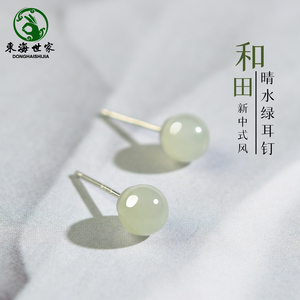 和田玉耳钉女男晴水东海水晶玛瑙翡翠玉石散珠子耳坠耳环玄学耳饰