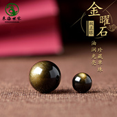 金曜石散珠东海水晶玛瑙玉髓玉石猫眼耀石手链串银曜石黑曜石单珠