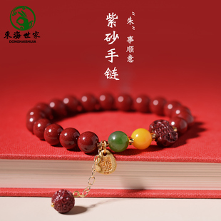 朱砂手串女男翡翠玉石散珠子串珠蜜蜡单珠配饰红色水晶本命年手链