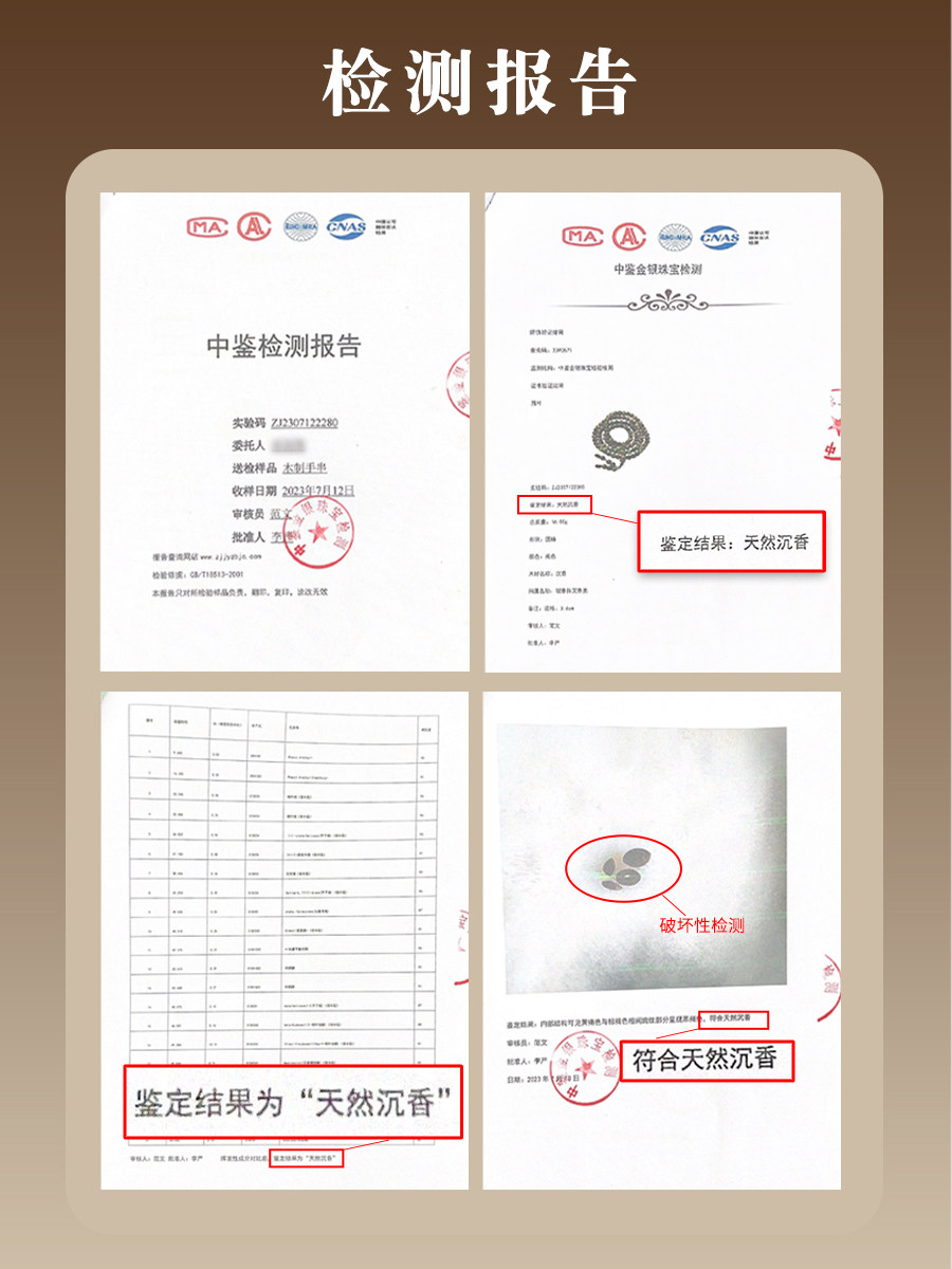 AGARWOOD 팔찌 여성용 크리스탈 마노 옥 옥 남부 붉은 청록색 맘모스 흩어져있는 구슬 나트랑 화이트 QINAN 팔찌
