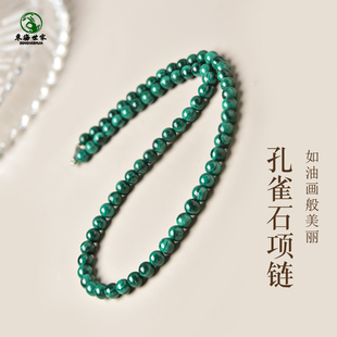 孔雀石项链女东海水晶玉石玉髓玛瑙散珠子翡翠色孔雀石锁骨链颈链
