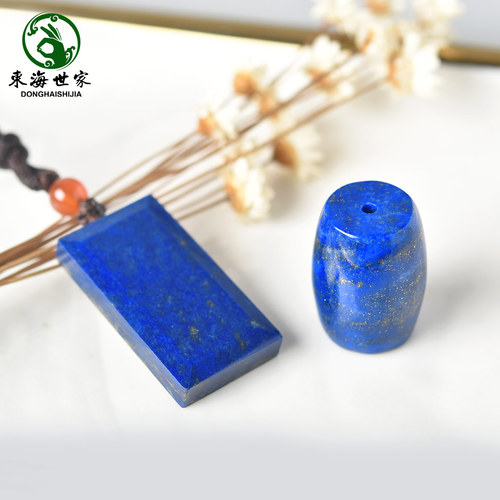东海世家青金石吊坠女配件珠子