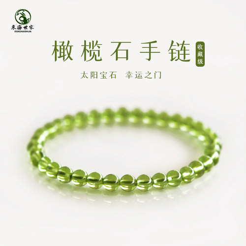 999足金珠 冰红隔珠