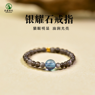 黑曜石戒指女男东海玛瑙翡翠玉石白水晶海蓝宝单珠双眼银曜石指环