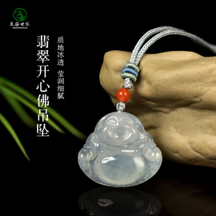翡翠佛公女男糯冰种翡翠开心佛玉石项链坠玉坠玉吊坠翡翠玉佛