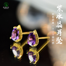 紫水晶耳饰女薰衣紫耳坠东海水晶玛瑙翡翠玉石小众高级感玄学耳钉