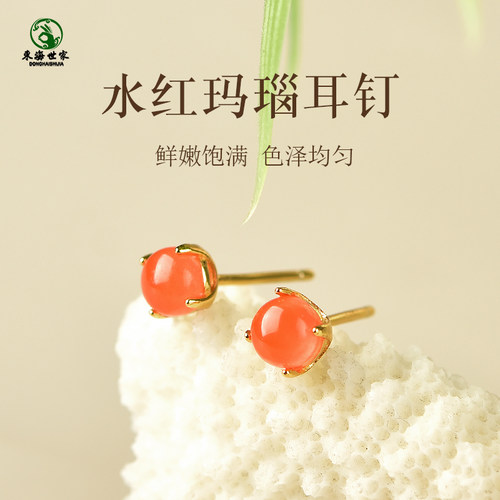 玛瑙耳饰东海水晶玉髓散珠子简约s925银圆形水红南红玛瑙耳坠耳钉