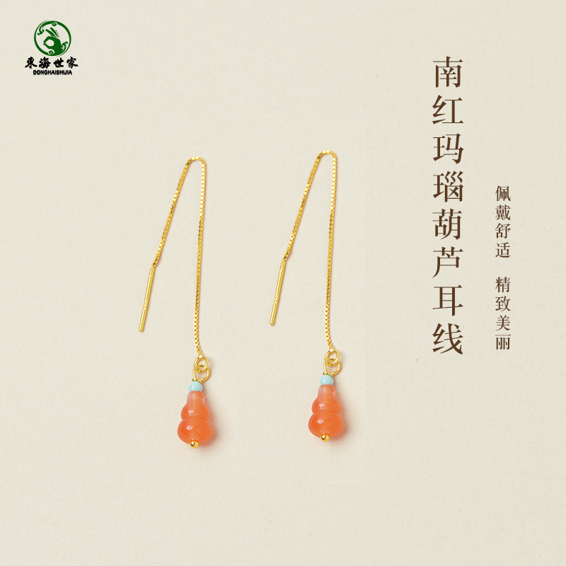 Ϻ觺«-߳7cm ϺŮ߼ʽˮ觺«s92571.1Ԫ