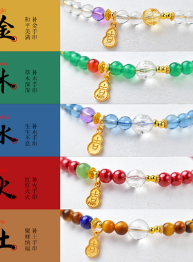 白水晶手串女东海红绿玛瑙玉髓宝玉石朱砂虎眼石散珠子海蓝宝手链