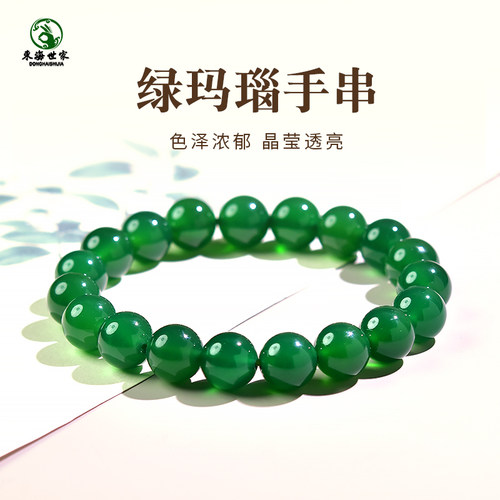 冰种质地 精细打磨 油润细腻