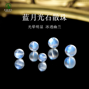 月光石散珠玛瑙翡翠玉石斯里兰卡半成品配件蓝猫眼东海水晶单珠子