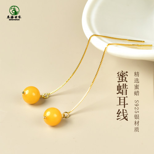 蜜蜡耳饰女银耳线坠东海黄色水晶玛瑙玉石琥珀原石鸡油黄蜜蜡耳钉