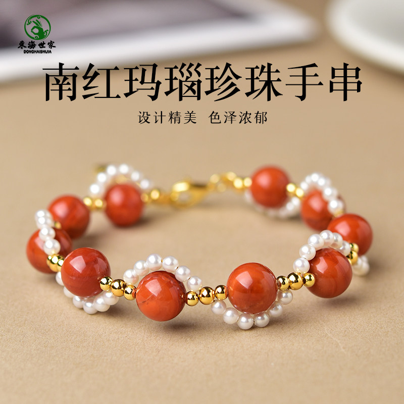 南红手串满肉火焰纹东海水晶玉髓翡翠宝玉石散珠子红玛瑙珍珠手链,饰品/流行首饰/时尚饰品新,手饰/手串,淘宝优惠券,粉丝福利购,淘宝优惠卷
