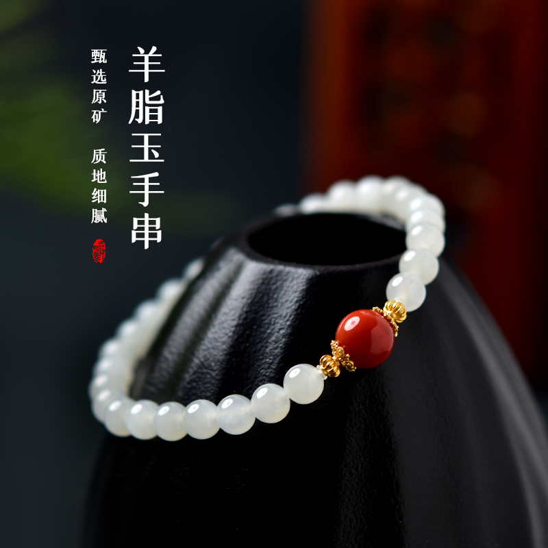 东海世家和田玉羊脂玉白玉手串