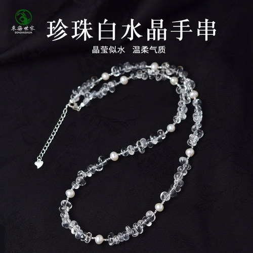 白水晶项链女东海玛瑙玉髓翡翠宝玉石散珠子素圈珍珠单珠随形颈链