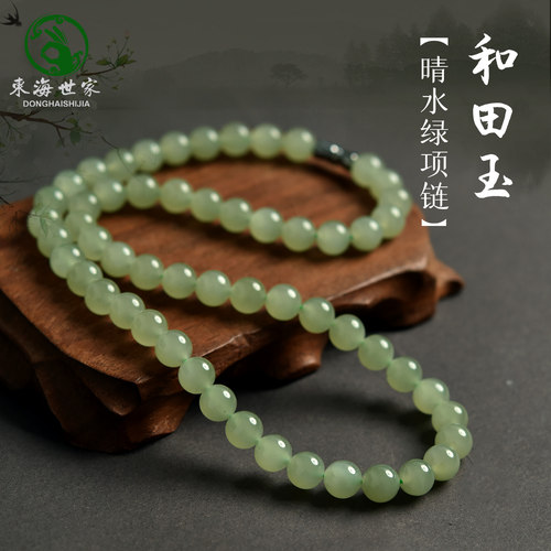 收藏级冰晴水 玉质细腻油润