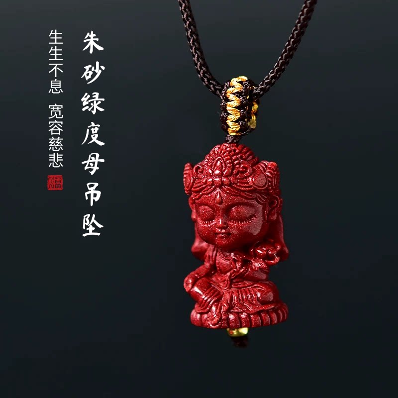 朱砂吊坠女男护身符太岁化红色东海水晶玛瑙翡翠玉石绿度母项链坠