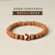 [King Kong Bodhi+красная свиная Tiger Dadfire] около 8 мм