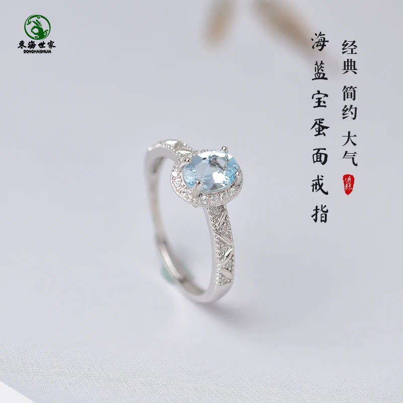 海蓝宝戒指女东海紫黄水晶红蓝宝石蜜蜡石榴石绿松石指环情侣对戒