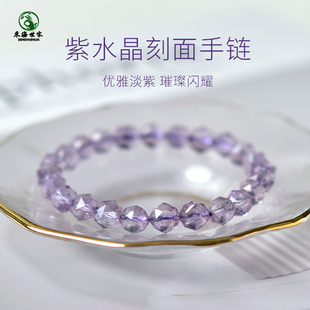 紫水晶手链女东海水晶玛瑙玉髓翡翠宝玉石钻切黄晶散珠子紫晶手串