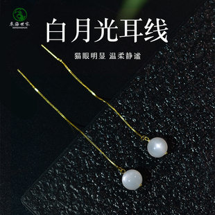 白月光石耳饰东海水晶玛瑙玉髓翡翠散珠子银灰猫眼拉长石耳环耳线
