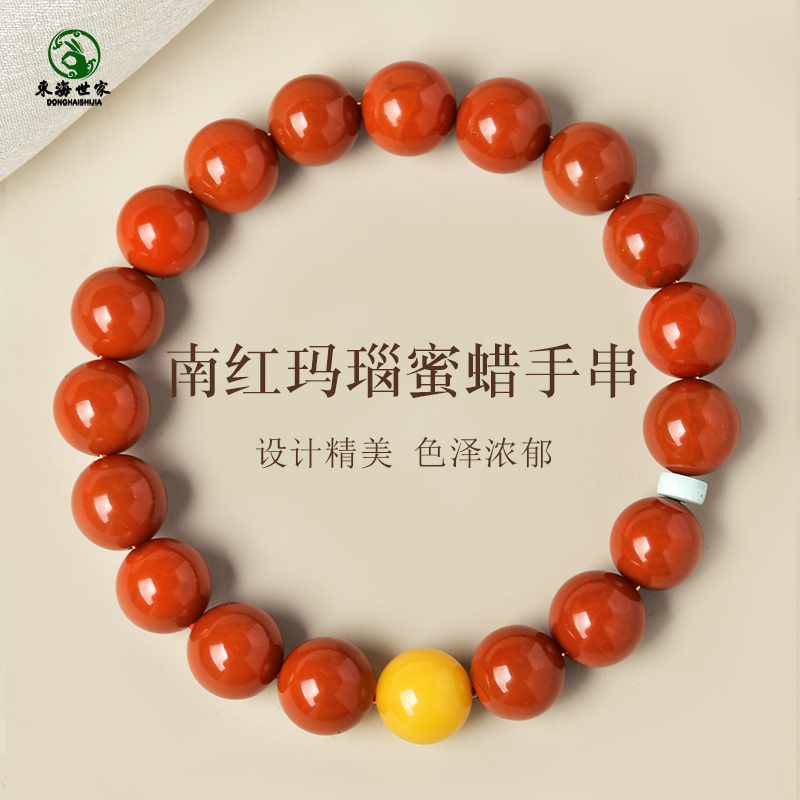 南红手串女男满肉火焰纹东海水晶宝玉石散珠子蜜蜡单珠红玛瑙手链