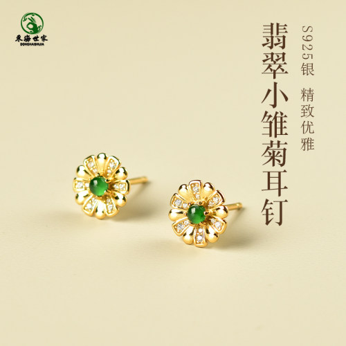 翡翠耳钉女东海水晶玛瑙玉髓绿宝玉石散珠子s925银小雏菊耳饰