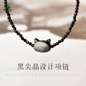 黑尖晶石项链女细珍珠贝母猫头水晶玛瑙翡翠玉石颈链锁骨链毛衣链
