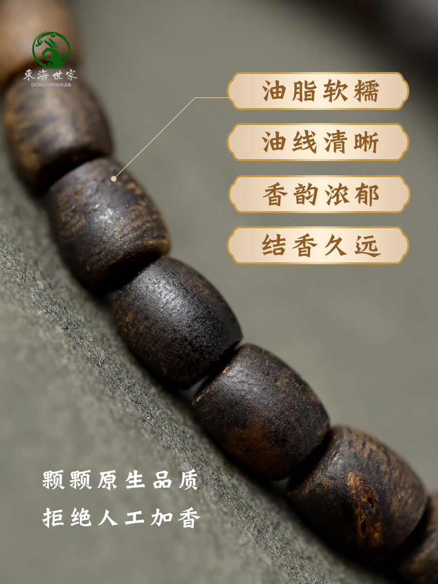 AGARWOOD 팔찌 여성용 크리스탈 마노 옥 옥 남부 붉은 청록색 맘모스 흩어져있는 구슬 나트랑 화이트 QINAN 팔찌