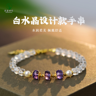 白水晶手串女东海玛瑙玉髓翡翠玉石散珠子海纹石紫水晶黄水晶手链